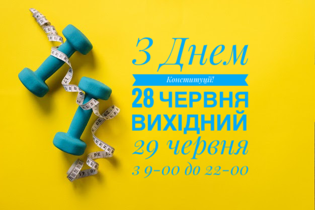 With the Constitution Day of Ukraine!